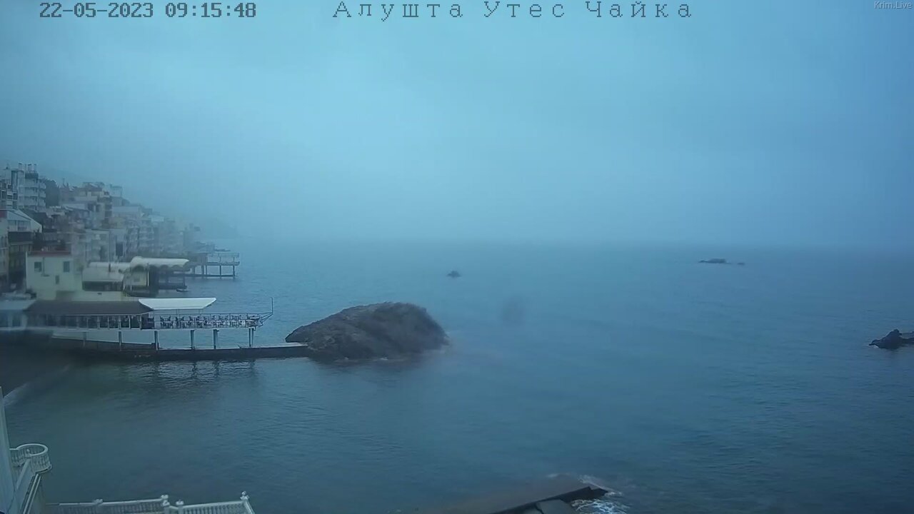 Утёс. Отель Чайка